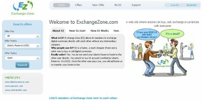 Обмен электронных валют